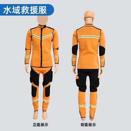 弹力贴合湿式水域救援服 浅滩水下作业恒温贴身防护衣
