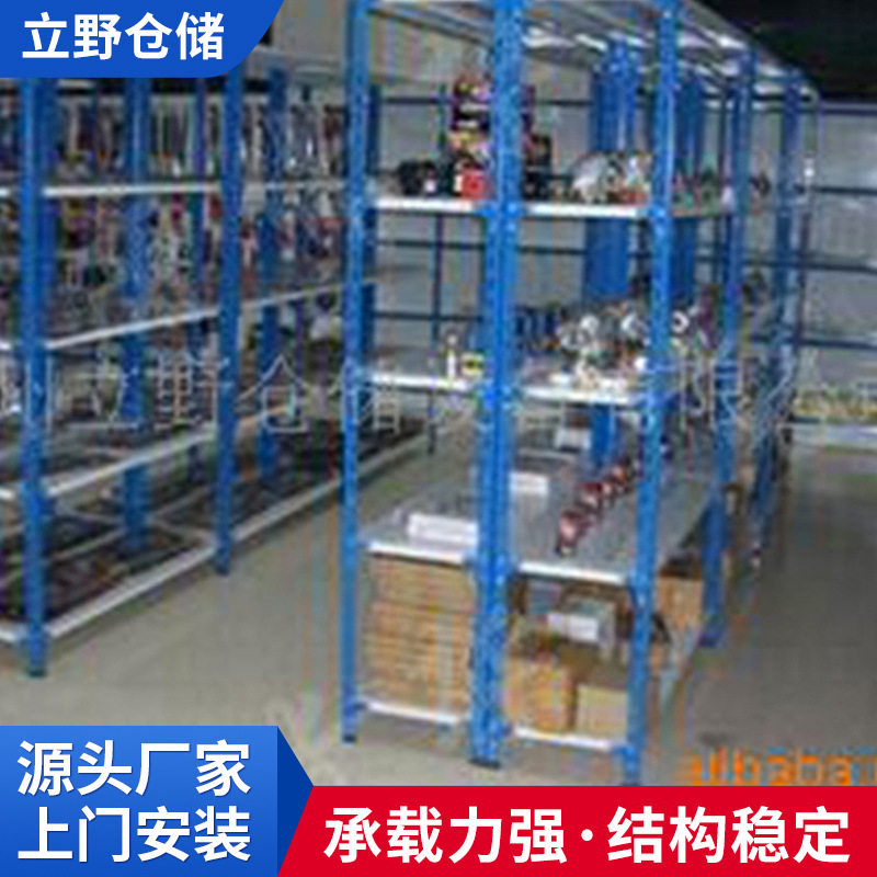 厂家供应 0549防静电货架 服装仓库轻型货架 流利式仓储架