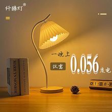 台灯ins风高颜值日式复古现代简约百褶客厅沙发边卧室床头灯哇噢