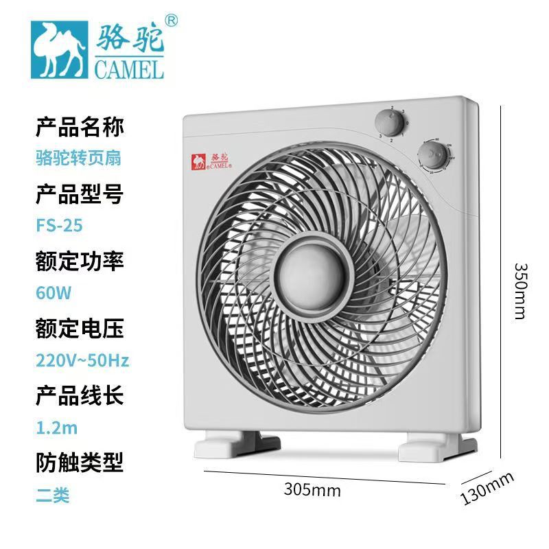 Cable de extensión de ventilador de página giratoria gris