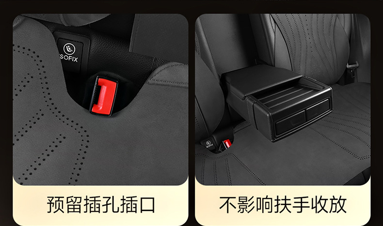 Saddle Cushion Car Cushion Advanced Suede Seat Cover Small Man Waist Four Seasons Half Pack Suede Ventilated Seat Cushion Wholesale