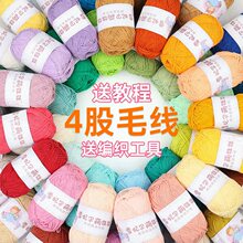 ѩ����������4��ţ����ë���Ĺ�ë���F�ֹ�����diy�h���ż耳׿�