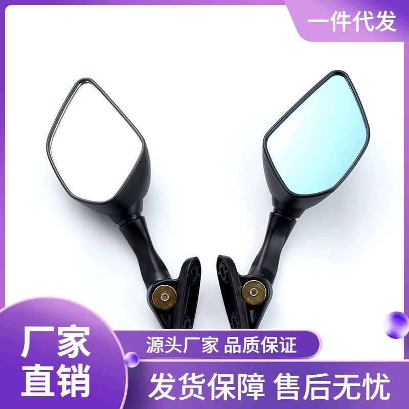 Мотоцикл скутер мото-скутер Yamaha зеркало заднего вида