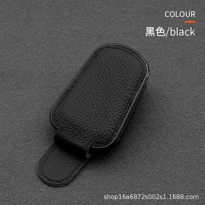 Car Sunglasses Clip Holder, Multifunctional Car Sun Visor Storage Box, Car Glasses Clip, Car Glasses Holder, Leather (Car Glasses Clip/Bill Clip) - black
