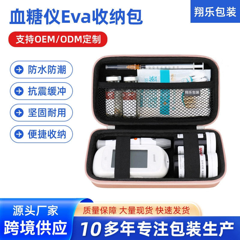 Измеритель глюкозы в крови Eva сумка для хранения на открытом воздухе портативная цифровая коробка для хранения аварийного хранения