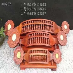 Factory Wholesale African Rosewood Ruyi Abacus Ornament Wooden Craft Gift Home Decor Item Can Engrave LOLG