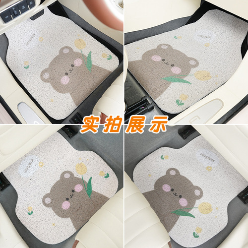 Cartoon car floor mats, tulip bear wire hoops, universal single-piece anti-dirty floor mats, four-season general car supplies