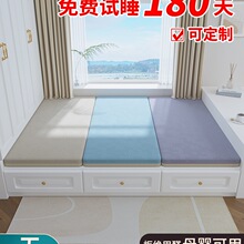 榻榻米床垫尺寸垫子折叠椰棕订 制日式乳胶四季通用定 做可拆洗