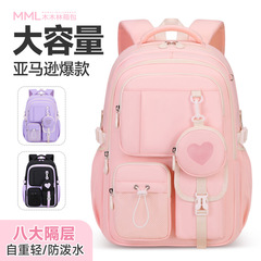 新型クロスボーダー卸売りアマゾン大容量両肩中学校女子大学生カバンカジュアルリュックサック超軽量