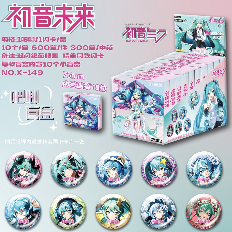 浪浪山小妖怪吧唧徽章盲盒75mm双闪徽章胸罩盲袋谷子动漫周边学生|undefined