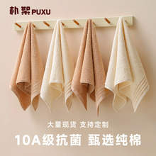 独立包装10a抗菌加大新疆优质纯棉毛巾全棉a类家用吸水洗澡毛巾