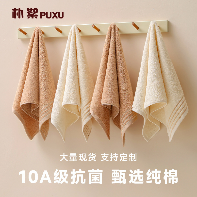 Individually Packaged 10A Antibacterial Enlarged Xinjiang High-Quality Pure Cotton Towel Pure Cotton Type a Household Absorbent Bath Towel