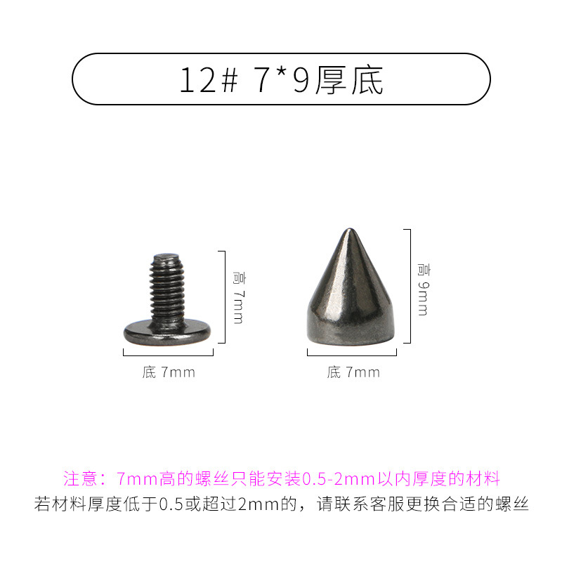 Accesorios de remaches de bala al por mayor de fábrica, clavos de sauce de punto dorado de bricolaje transfronterizos, clavos punk de aleación de estilo gótico