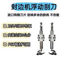 ��߅�Cƽ�P������ε���߅ȥ�z��PET���z�������ƽ�P���b�ÿ���