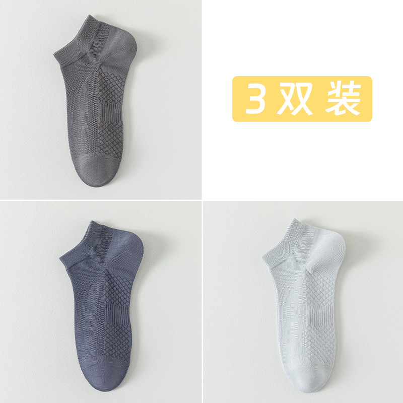 Calcetines de algodón de color sólido para hombres de verano anti-bollar calcetines de barco para hombres sin hueso 100% algodón embalaje independiente de masaje fondo calcetines de malla