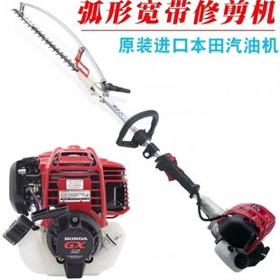 Imported Honda GX35 high branch hedge trimmer hedge trimmer four-stroke special adjustable curved gasoline hedge trimmer