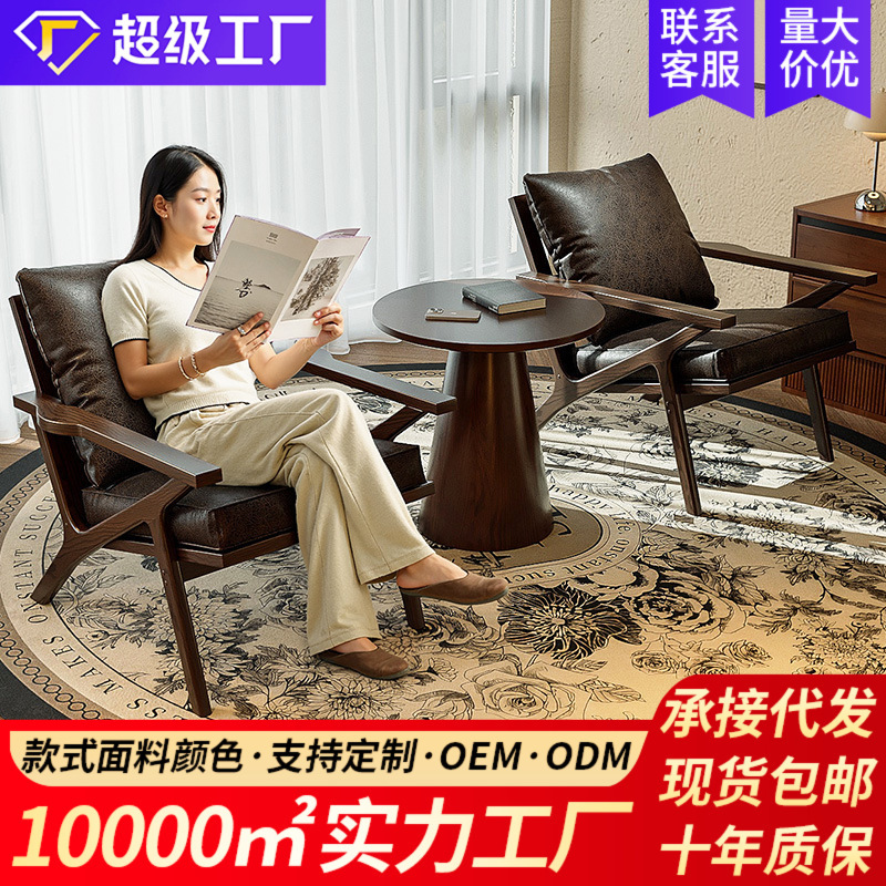 Balcony Leisure Table and Chair Combination, One Table, Two Chairs, Three-Piece Set, Small Single Sofa Chair, B&B Hotel Cafe