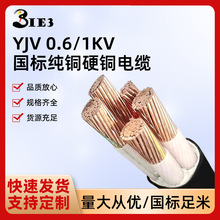 YJV��|�����~о��|��������ϩ��|��YJV3*4PE�o����|�S�ҬF؛