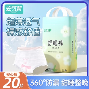 ������Һ�B�d��˯��ѝ���l���̋����o�������ڽM���ļ�����