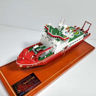 Polar Scientific Expedition Icebreaker Snow Dragon Polar Expedition Ship Model Alloy Finished Ornaments