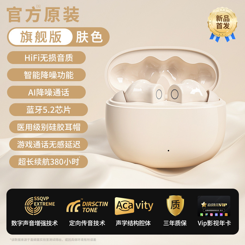 原装2025運動超長騒音bluetoothイヤホンの新製品は本当に持続的に走るNCE無線|undefined