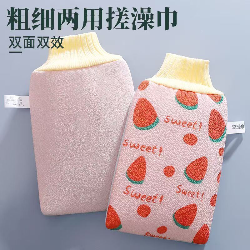 搓澡巾粗细双面加厚成人男女洗澡巾家用沐浴用品搓澡手套耐用清洁|undefined