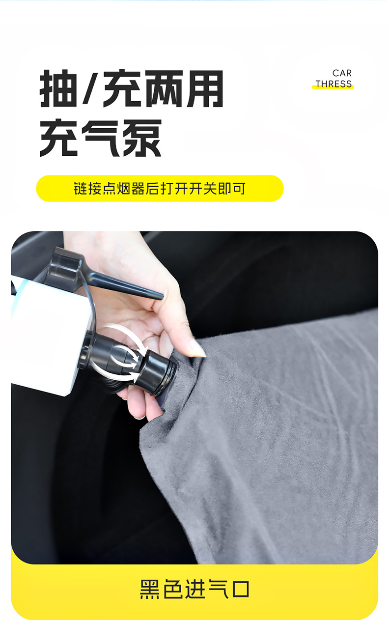 Applicable to Geely Galaxy e5 Special Car Rear Sleeping Mat Car Inflatable Mattress Trunk Car Sleeping Artifact