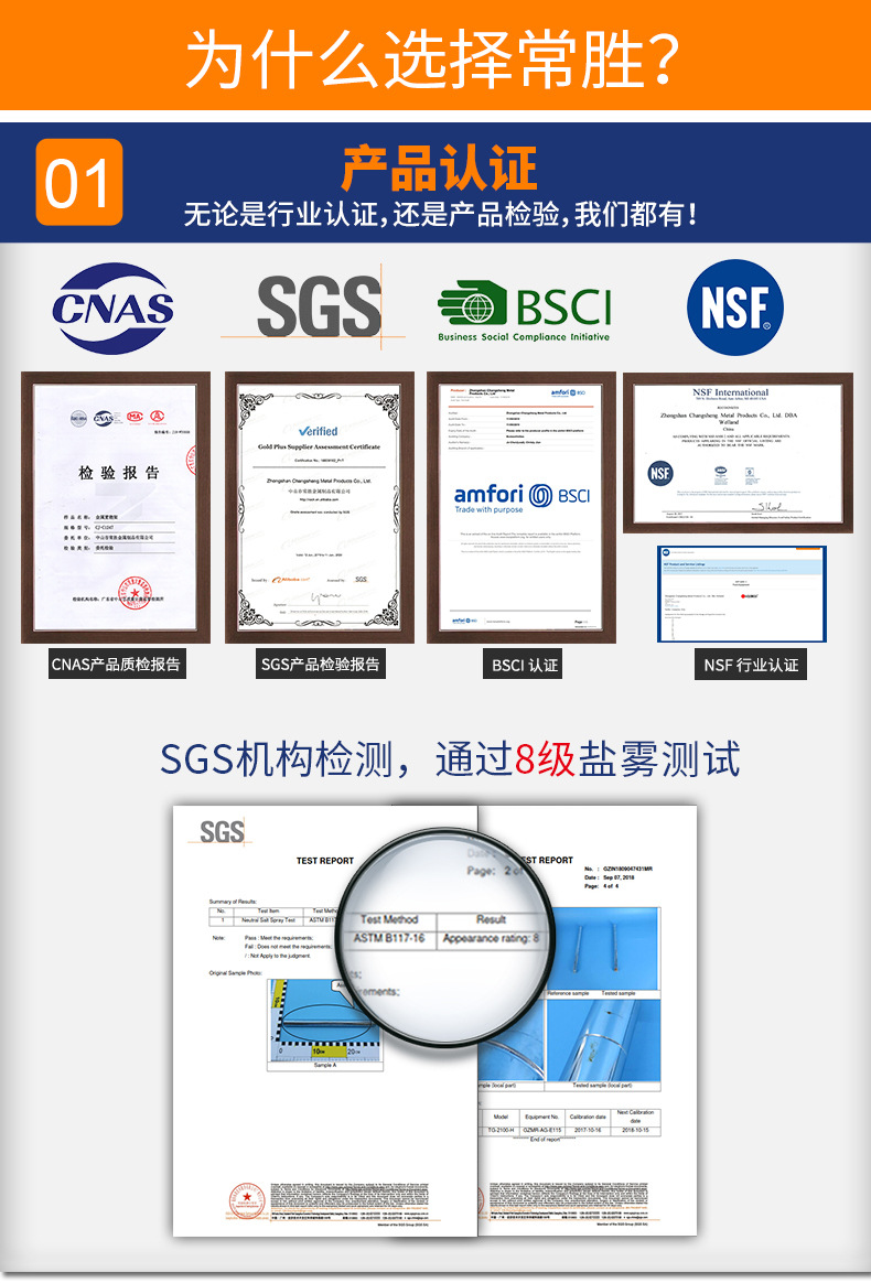 企业优势24年_01