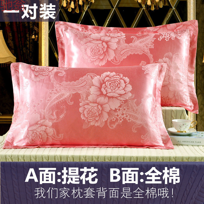 Q3Y 베개 케이스 쌍 면 자카드 베개 성인 면 베개 세트 단일 베개 코어 커버 대형 베개