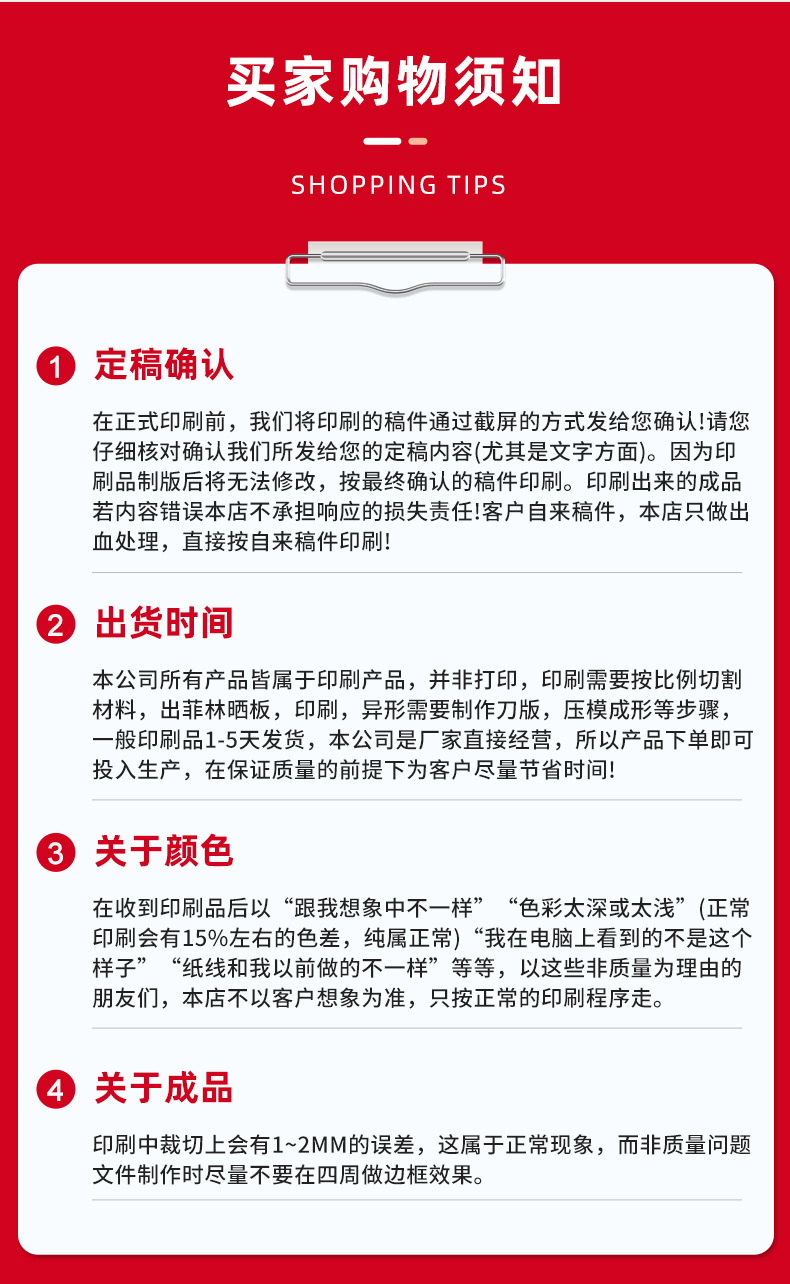 现货透明封口贴-详情页_15