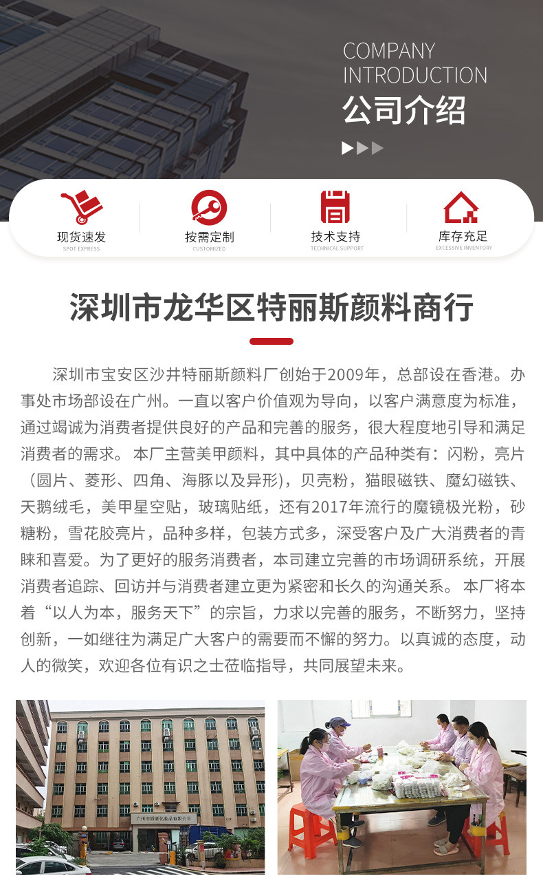 O1CN01xDA44v2LfM8EhZAHp_!!1738809719-0-cib.jpg?__r__=1658306429985