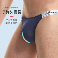 Innerwear Men Solid Color Elastic Tight Sexy Low-Waisted Ice Silk High-Crotch G-String Fitness Exercise Comfort Tri-Edge Shorts