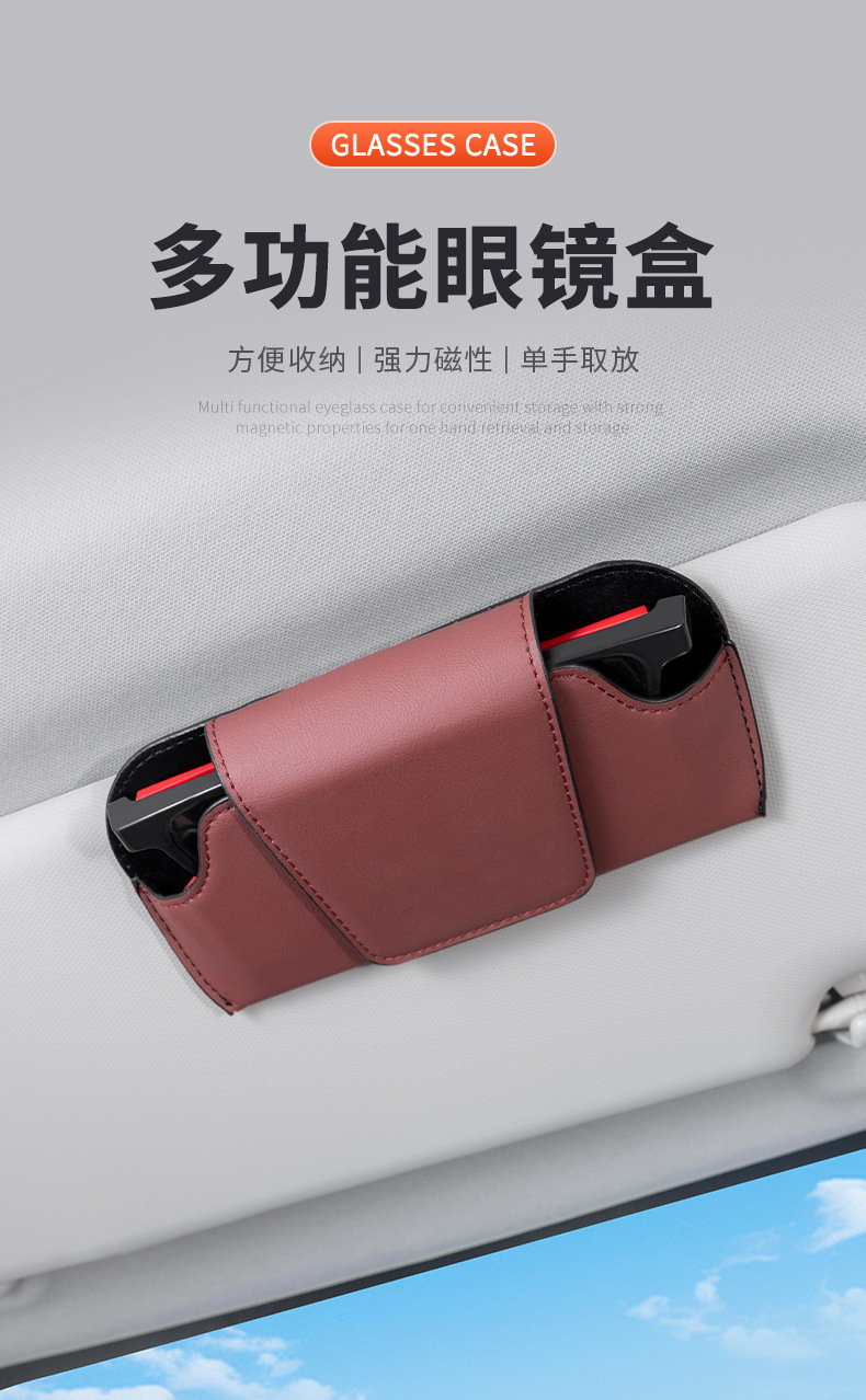 Car-Mounted Glasses Case, Car Sun Visor, Multifunctional Glasses Holder, Car Storage Box, Car Sunglasses Holder, In-Car Accessories