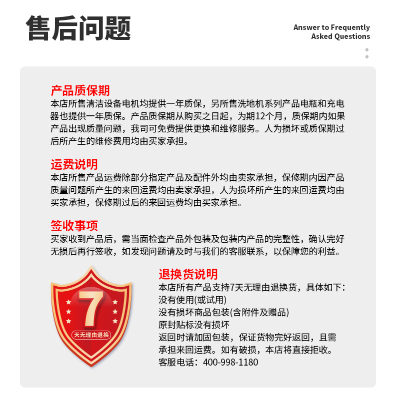 超级工厂企业详情_07.jpg