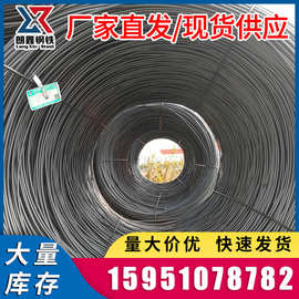 现货销售 盘条 盘圆线材 热扎圆盘条 线材拉丝 高线拉丝 规格齐全