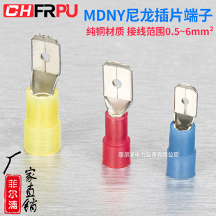 MDNYD��Ƭ�������䉺���ӹ��A�^�����^MDNYD1.25/2-110/187/250