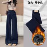 Denim Blue - Extra Long & Lót lông cừu