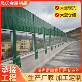 声屏障;防风、抑尘网