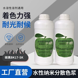 色浆;美术颜料