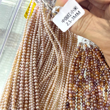 DIY中国小米红近圆淡水珍珠散珠2.5-3mm手工制作手链项链配件材料