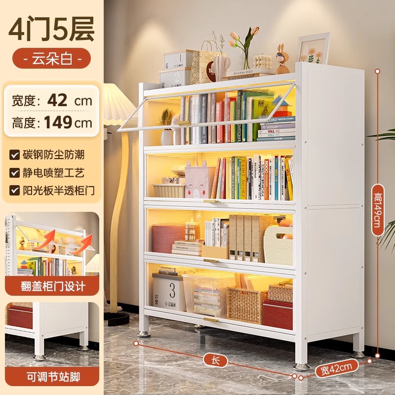 Five floors, 4 doors, length 70*width 42*height 149cm [white, gray, two colors optional]