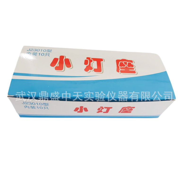 QQ图片20230603132548