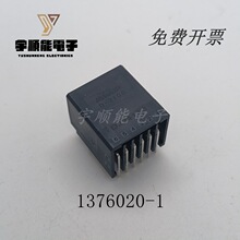 ȫ��1376020-1 TE/AMP 12P 2.5mm��� D-2100ϵ�� X���� ԭװ�ֻ�