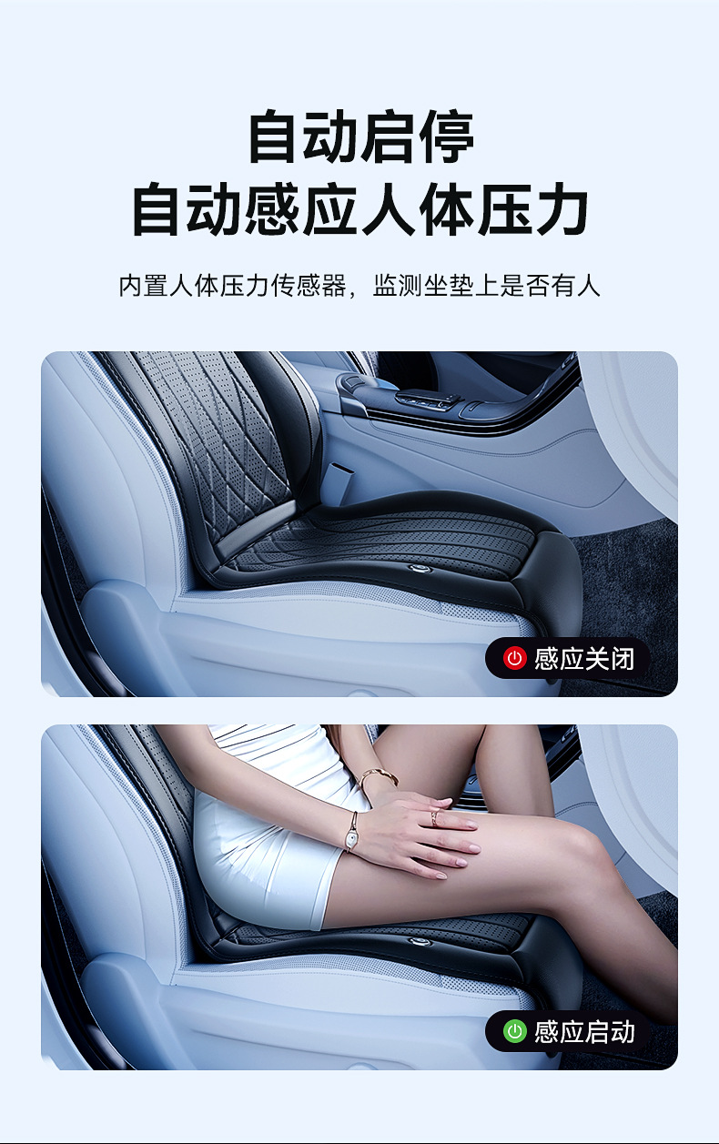 Summer Car Ventilated Seat Cushion Refrigeration Seat Cushion Summer Cold Air Breathable Cooling Pad Truck Backrest with Fan