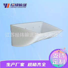 工厂直销 中深型瓦斗 提升机料斗 斗提机畚斗 TD315 TD400