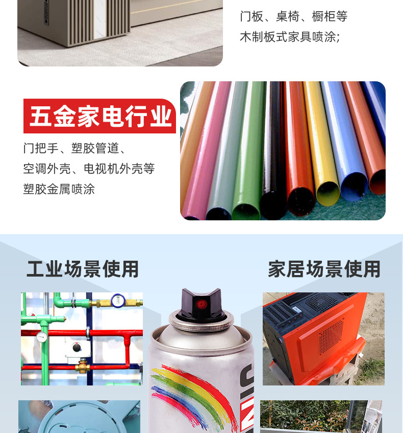 Gold Color 238g Self-Spray Paint Scratch Repair Spray Paint Black White Silver Hand Spray Paint Car Color Change Spray Paint