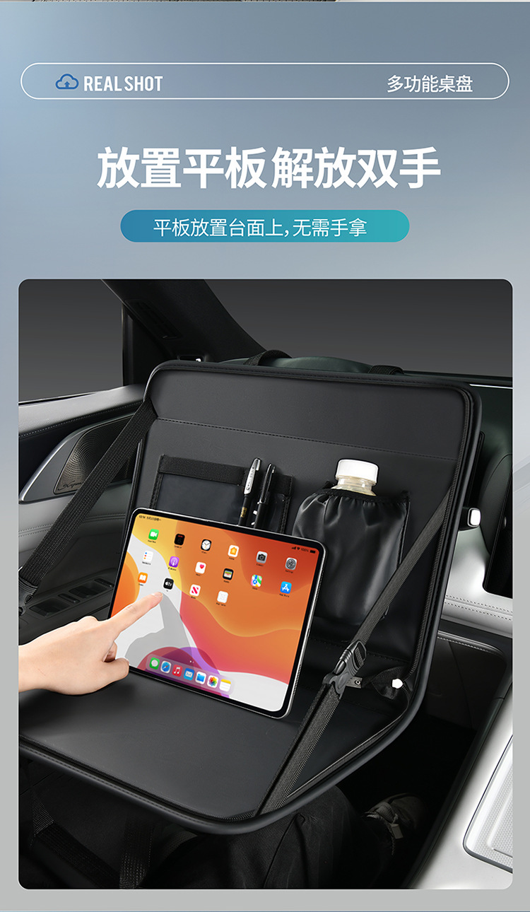 Car Steering Wheel Dining Table Leather Seat Storage Bag Multifunctional Laptop Holder Foldable Car Small Table