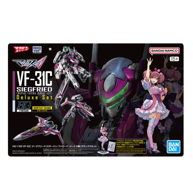 Bandai Gundam модель HG 1/144 Barbatos Angel Angel Seven Sword Demon Angel сборка Guada