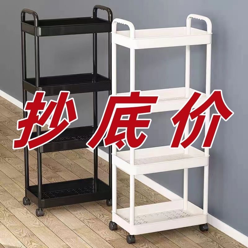 Estante de almacenamiento multicapa multifuncional para snack de almacenamiento en capas de piso para la sala de estar doméstica móvil con carrito pequeño