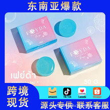 泰国跨境热销去黑头控油深层清洁洁面乳收缩毛孔氨基酸洗面皂